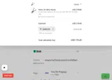 EARLY20 coupon verification screenshot