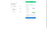 AI5MINS coupon verification screenshot