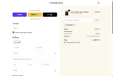 junesave coupon verification screenshot