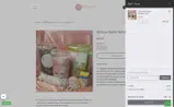 supergift18 coupon verification screenshot