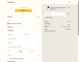 welcome coupon verification screenshot