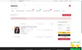Y70 coupon verification screenshot