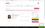 Y70 coupon verification screenshot