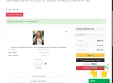 AU26 coupon verification screenshot