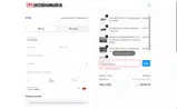 INTERNATIONAL15 coupon verification screenshot
