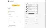 17off coupon verification screenshot