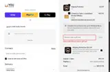 BFCM25 coupon verification screenshot