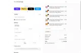SAVE10 coupon verification screenshot