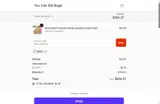 MARI coupon verification screenshot