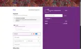 FREESHIP coupon verification screenshot