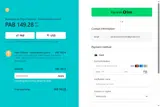 HORSE2026 coupon verification screenshot