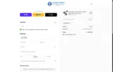 MELON coupon verification screenshot