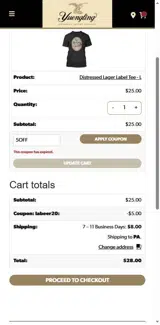 5OFF coupon verification screenshot