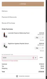 SUZ20 coupon verification screenshot