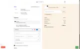 SIMPLYCODES coupon verification screenshot
