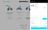 GETMORE coupon verification screenshot