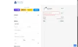 ESSMITD coupon verification screenshot