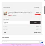 VIP coupon verification screenshot