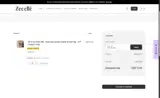 FIN-15-KLA coupon verification screenshot