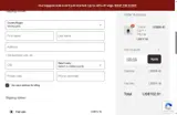 PAYDAY coupon verification screenshot