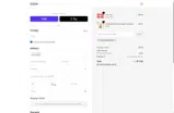 COUPONCATORCE coupon verification screenshot
