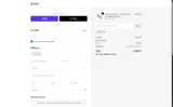 tsei coupon verification screenshot