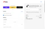 XTRA coupon verification screenshot