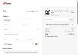 FAN coupon verification screenshot