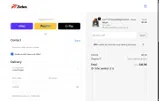 FAN coupon verification screenshot