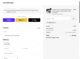 qr40012131 coupon verification screenshot