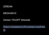 Zerean coupon verification screenshot
