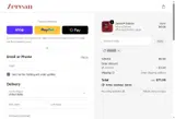 Zerean coupon verification screenshot