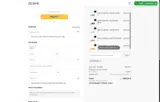 Zespa coupon verification screenshot