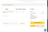 newoff15 coupon verification screenshot