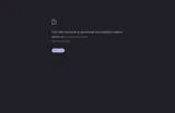 Zia coupon verification screenshot