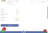 XMAS229 coupon verification screenshot