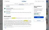 DREAMHOME coupon verification screenshot
