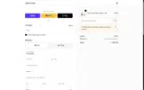 CHESS30 coupon verification screenshot