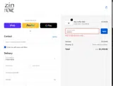 SOFA15 coupon verification screenshot