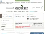 ACCESS coupon verification screenshot