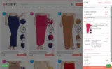 SHAPE200 coupon verification screenshot