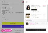 TS22 coupon verification screenshot