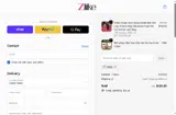 CM20 coupon verification screenshot