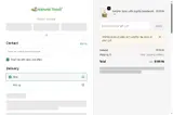 HNY60 coupon verification screenshot