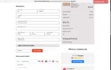 PUMPKIN coupon verification screenshot