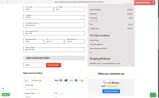 MERRY coupon verification screenshot