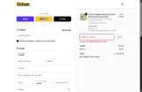 ZoArtix coupon verification screenshot