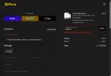 ZoArtix coupon verification screenshot