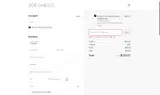 Christene15 coupon verification screenshot