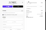 Julia20 coupon verification screenshot